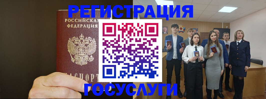 прописка от собственника в Саранске